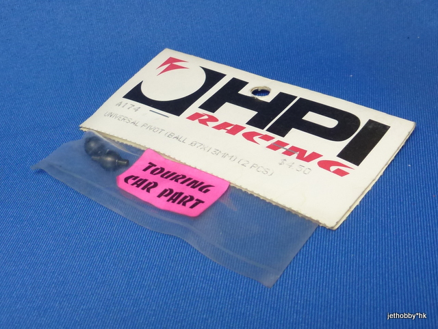 HPI A174 - Universal Pivot Ball 7x13mm 2 pcs (RS4)