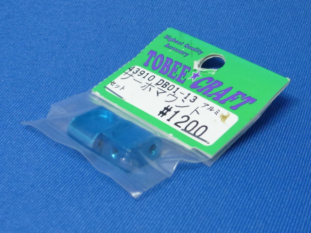 Tobee Craft 43910 - Alum Servo Mount (Tamiya DF03, DB01)