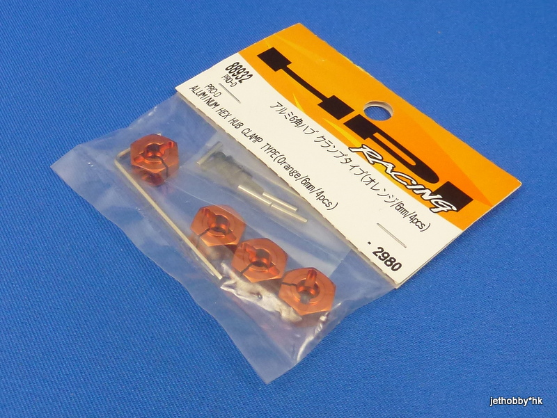 HPI 88932 - Alum Hex Hub Clamp Type 6mm (ProD)