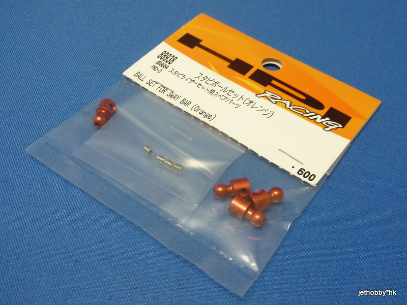 HPI 88938 - Ball Set for Sway Bar (ProD)