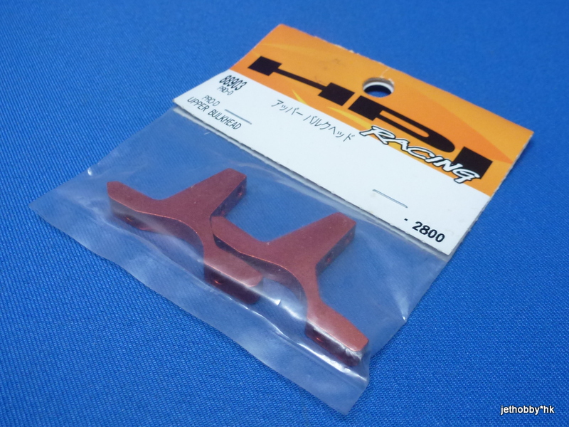 HPI 88903 - Upper Bulkhead (ProD)