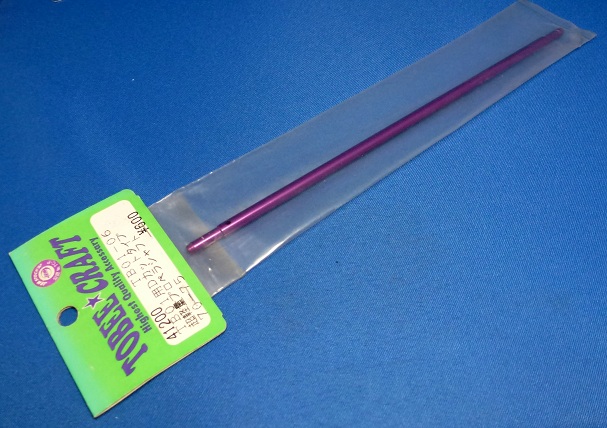 Tobee Craft 41200 - 7075 Propeller Shaft D-Cut Type (Tamiya TB01) *DISCONTINUED*