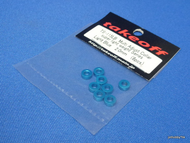 Take Off TS115LB - M3 Alum Washer 8pcs 2.0mm Thick Light Blue