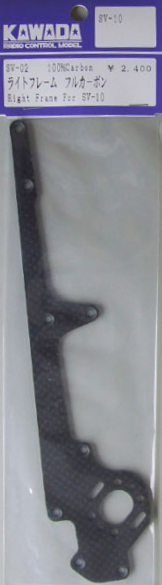 Kawada SV-02 - Graphite Right Frame (SV-10)