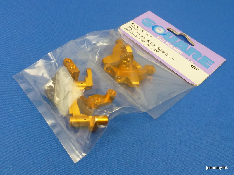 Square STA-075G - Alum Bulkhead Set, Front & Rear, Gold (Tamiya TA05, 05 VDF, 05 Ver2