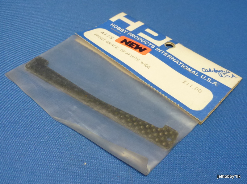 HPI A125 - Graphite Front Suspension Brace, Wide 