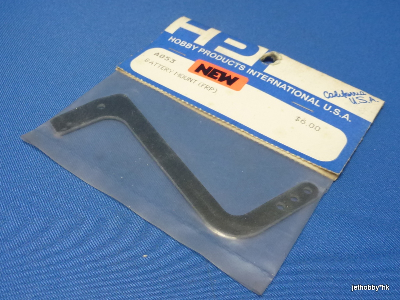 HPI A053 - FRP Battery Mount