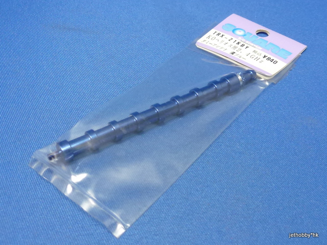 Square TRX-21KBY - Dummy Antenna Yokomo Blue (KO EX10 Helios 2.4GHz Transmitter)