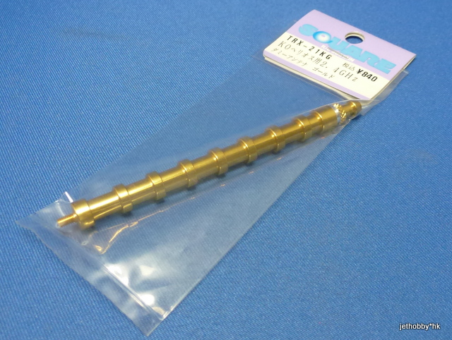 Square TRX-21KG - Dummy Antenna Gold (KO EX10 Helios 2.4GHz Transmitter)