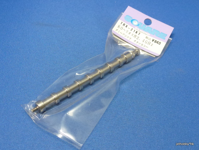 Square TRX-21KT - Dummy Antenna Titanium (KO EX10 Helios 2.4GHz Transmitter)