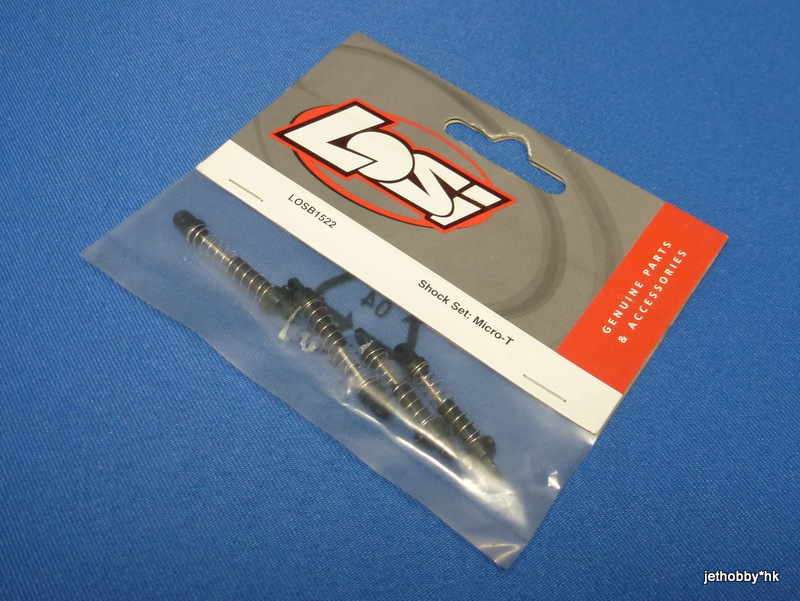 LOSB1522 - Spring Damper (Shock) Set (Micro-T/B/DT) *DISCONTINUED* 