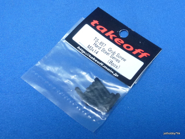 Take Off TS857 - M3x14 Hard Steel Grub Screw 8pcs