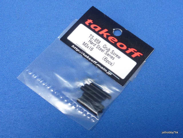 Take Off TS858 - M3x15 Hard Steel Grub Screw 6pcs