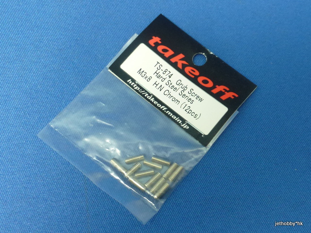 Take Off TS874 - M3x8 Chrome Steel Grub Screw 12pcs