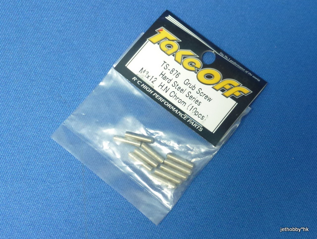 Take Off TS876 - M3x12 Chrome Steel Grub Screw 10pcs