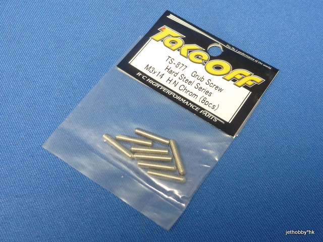 Take Off TS877 - M3x14 Chrome Steel Grub Screw 8pcs