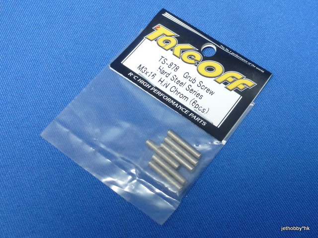 Take Off TS878 - M3x15 Chrome Steel Grub Screw 6pcs