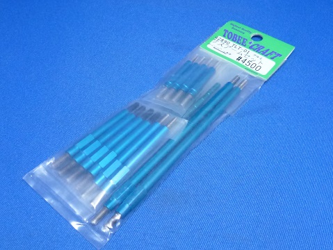 Tobee Craft 42890 - Suspension Arm Set (Tamiya TLT-1)
