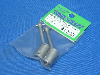 Tobee Craft 42900 - Center Universal Joint (Tamiya TLT-1)