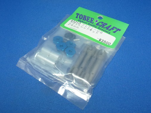 Tobee Craft 43210 - Wide Tread Kit, 24mm (Tamiya TLT-1) 