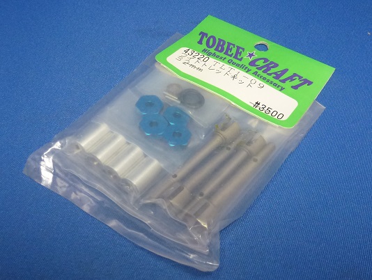 Tobee Craft 43220 - Wide Tread Kit, 32mm (Tamiya TLT-1) 