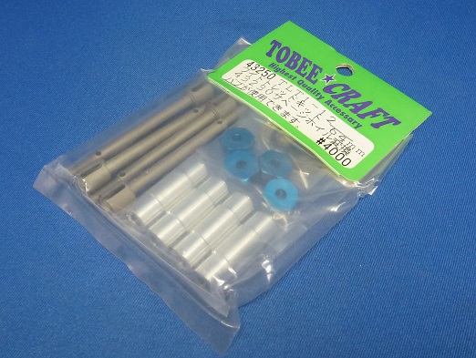 Tobee Craft 43250 - Wide Tread Kit, 64mm (Tamiya TLT-1)