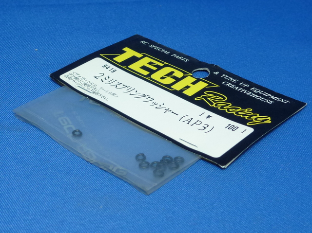 Tech 9419 - 2mm Spring Washer 10pcs