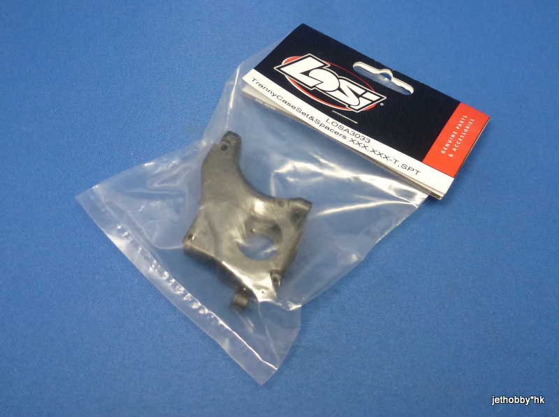 Losi LOSA3033 - Transmission Case Set & Spacers (XXX, XXX-T, SPT)