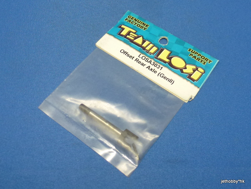 LOSA3031 - Offset Rear Axle: GENII