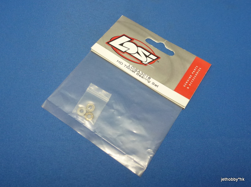 Losi LOSA3018 - Heavy-Duty Thrust Bearing Set