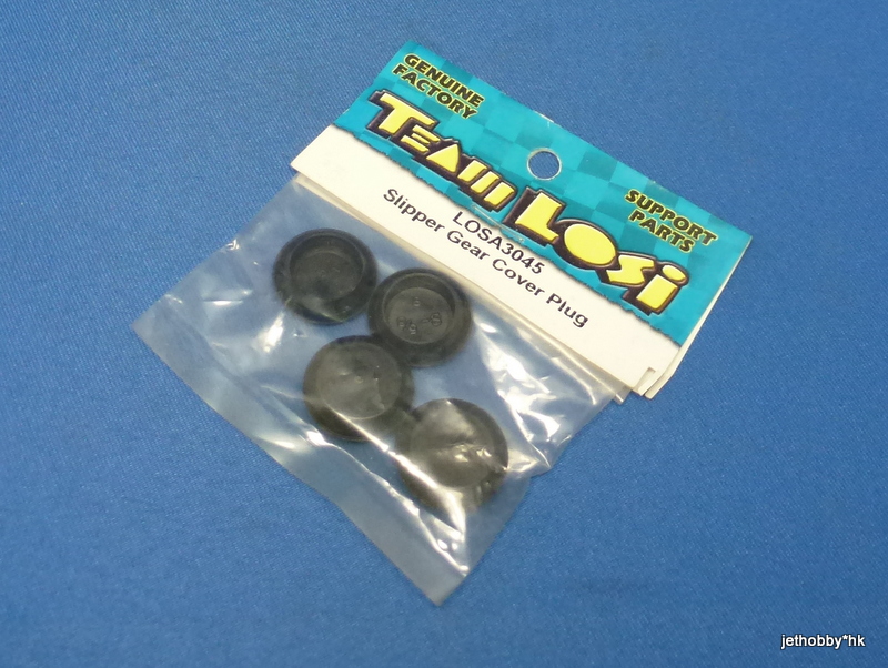 LOSA3045 - Slipper Gear Cover Plug