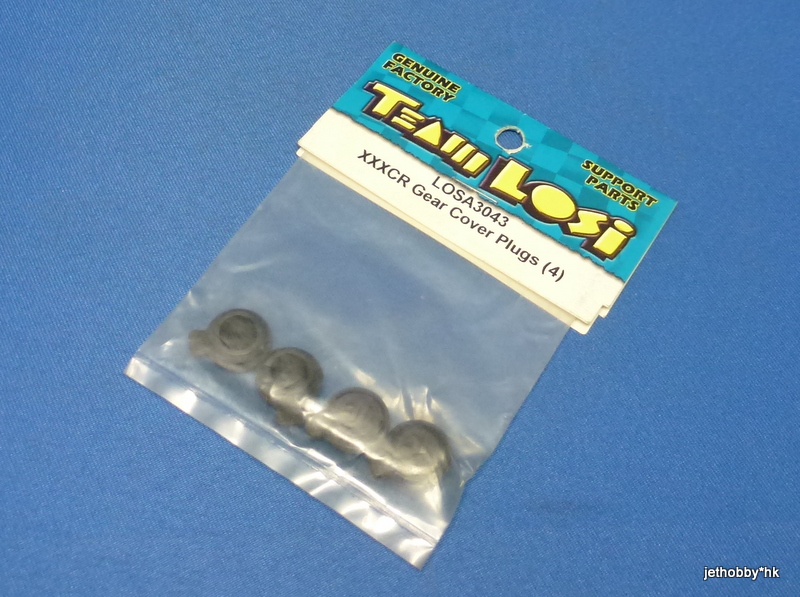 Losi LOSA3043 - Gear Cover Plugs (XXXCR )