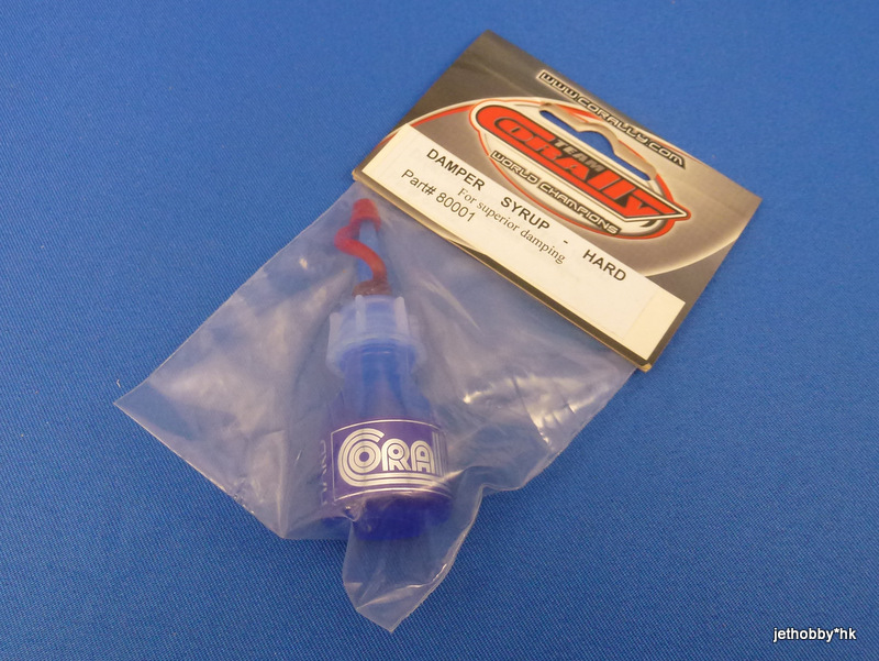Corally 80001 - Damper Syrup Hard