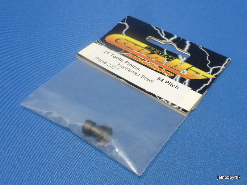 Corally 2421 - Hardened Steel Pinion Gear 64P 21T