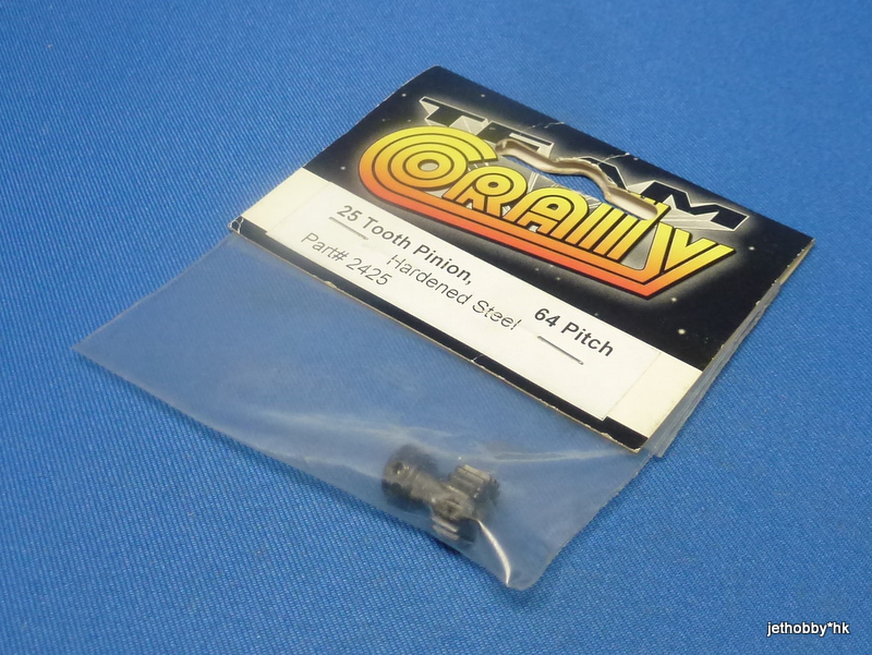 Corally 2425 - Hardened Steel Pinion Gear 64P 25T