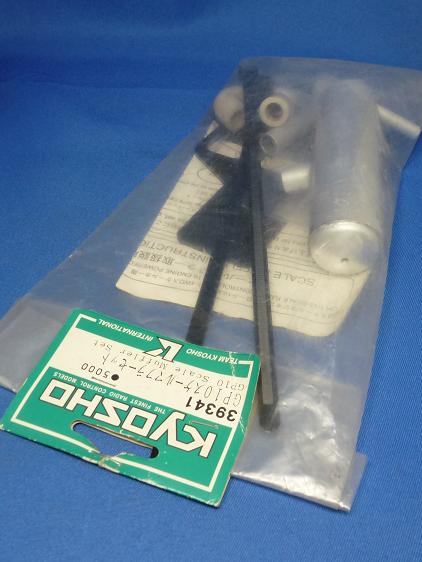 Kyosho 39341 - Muffler Set (GP-10)