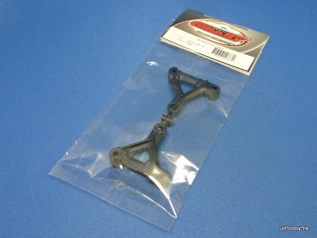 Corally 75964 - WC Lower A Arms (12SL / X - 10SL / X - F1)