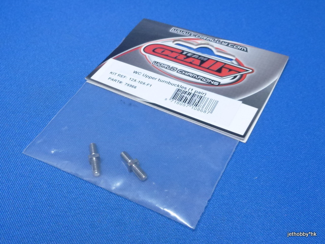 Corally 75966 - WC Upper Turnbuckles (12SL / X - 10SL / X - F1) 