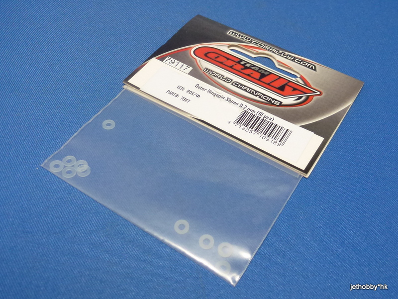Corally 79117 - Outer Hingepin Shims 0.2 mm,10 pcs (RDX PHI/`09)