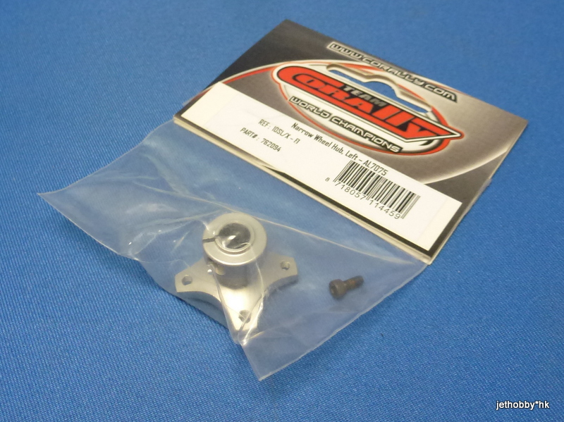 Corally 762094 - Narrow Wheel Hub, Left (10SL, 10X, F1)