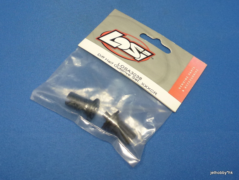 LOSA3038 - Differential Half Outdrive Set (XXXCR)