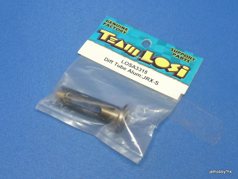 Losi LOSA3315 - Diff Tube, Aluminum (JRX-S)