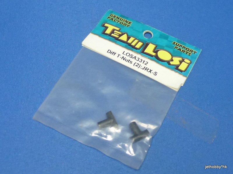 Losi LOSA3312 - Diff T-Nuts (2) (JRX-S)