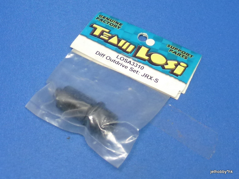 Losi LOSA3310 - Diff Outdrive Set (JRX-S)