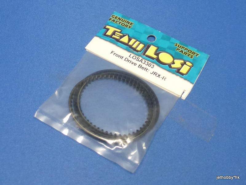 Losi LOSA3303 - Front Drive Belt (JRX-S Type R) *DISCONTINUED*