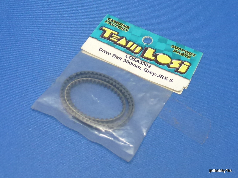 Losi LOSA3302 - Drive Belt 390mm, Gray (JRX-S)