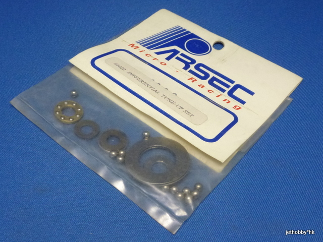 Parsec 1022 - Differential Tune-Up Set (Sigma, Prisma)