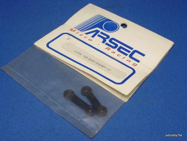Parsec 1094 - Tie-Rod Short (Sigma, Prisma)