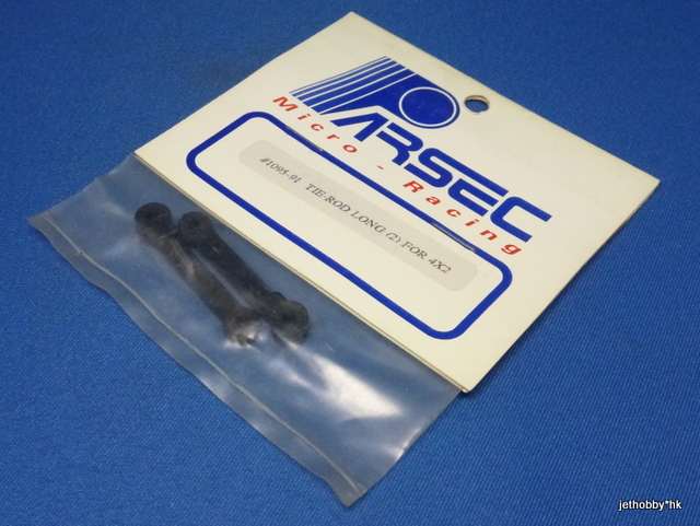 Parsec 1095-91 - Tie-Rod Long for 4+2 (Sigma, Prisma)