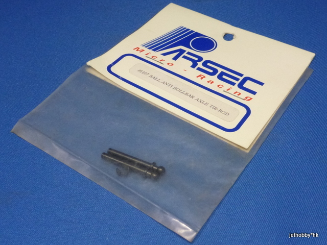 Parsec 1107 - Ball Anti-roll Bar Axle Tie-Rod (Sigma, Prisma)